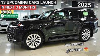 13 UPCOMING CARS LAUNCH IN NEXT 3 MONTHS 2025 | NEW CAR LAUNCH IN INDIA 2025 | UPCOMING CARS LAUNCH