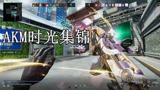 Battle teams 2 AKM时光击杀集锦