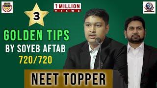 3 Golden Tips By NEET TOPPER Soyeb Aftab 720/720 | Allen Akash | Ajmal Super 40 MBBS Doctors India