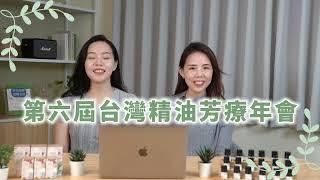 精油用法全攻略，破解4種常見使用困擾，讓你輕鬆駕馭精油｜精油姐妹說