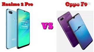 Realme 2 Pro vs Oppo F9 Comparison || Specification and Features Overview || AS Talent Zone