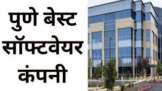 pune best software company | top mnc companies