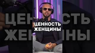 Разнос феминистки от Эндрю Тейта | Эндрю Тейт | ТГ: mensbasestorage #эндрютейт #феминистки