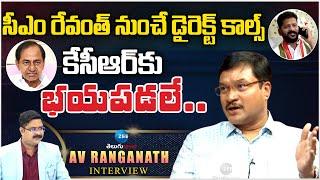 LIVE: HYDRA Commissioner AV Ranganath Exclusive Interview | Big Debate With Bharath |ZEE Telugu News