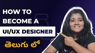 How to become UI/UX Designer | in telugu | @DesignhorizonsMeena