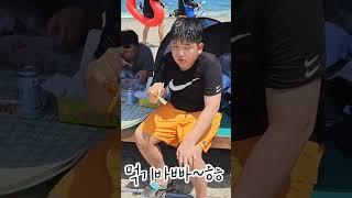 이츠 숏츠타임~?ㅋㅋ 챠니초 감포해수욕장에서~