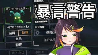 【紀囧精華】厄介之鬼的誕生 - 12/30 PC Pummel Party ft. 瑞斯帝亞 烏庫魯尼魯 黑野悠真  嗚夫沃夫 烟花蹦蹦蹦 六希夫 KSP