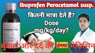 Ibuprofen and Paracetamol suspension | Ibugesic Plus syrup Dosage