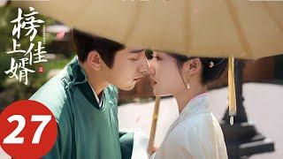 ENG SUB【榜上佳婿 Serendipity】EP27 明舒因陆徜犹豫是否追查身世（王子奇、卢昱晓）