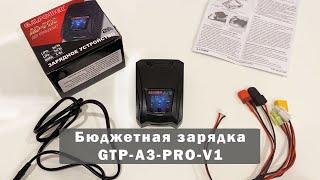 Зарядное устройство G.T.Power LiPo/NiMh - GTP-A3-PRO-V1