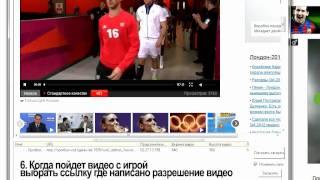 скачать видео с sportbox.ru