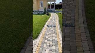 Садовые дорожки из брусчатки #брусчатка #дача #двор #тротуарнаяплитка #обзордачи
