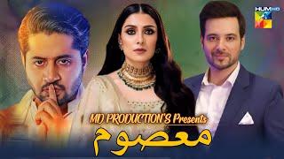 Masoom | Teaser 01 | Ft. Imran Ashraf, Ayeza Khan, Mikaal Zulfiqar | Coming On Hum Tv | A-One Ustad