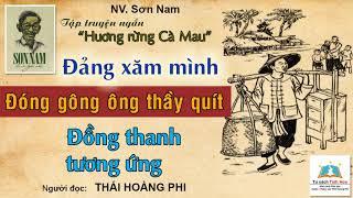 ĐẢNG XĂM MÌNH| ĐỒNG THANH TƯƠNG ỨNG (Hương rừng Cà Mau). Tác giả: Sơn Nam. Ng. đọc: Thái Hoàng Phi