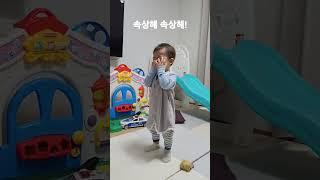 속상한 쭈니!! 속상해!!