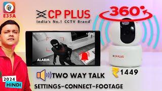 Best CCTV camera for home under 1500 | Cheap and best CCTV camera in 2024 |CP PLUS E35A  WIFI CAMERA