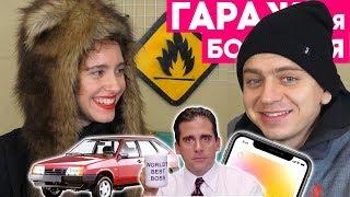 Клип Rammstein, Apple Card, Huawei P30 Pro - ГАРАЖная БОЛТОВНЯ ep19