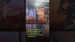 Массовая драка ингушей и местных в Камешково #shorts #Ингушетия #Кавказ #конфликт