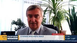 Микола Шамбір, радник Міністра соціальної політики України, розповів про пенсії