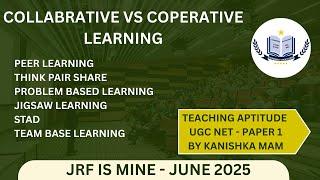 COLLARBRATIVE VS COPERATIVE LEARNING | UGC NET JRF - PAPER 1 - TEACHING APTITUDE