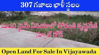 (soldout)Open Land For Sale In Vijayawada // Lands In Poranki @Ls properties