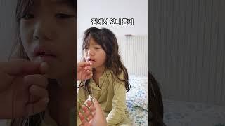 집에서앞니뽑깈ㅋㅋ