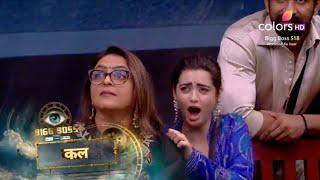 Bigg Boss 18 New PROMO |