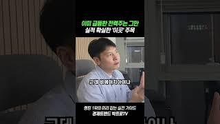 이미 오른 전력주 대신 담아야 할 '진짜 실적주'
