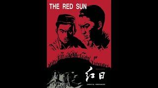 1080P高清修复 经典战争剧情电影《红日》1963 Red Sun 豆瓣高分电影 | 中国老电影