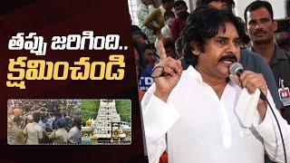 Deputy CM Pawan Kalyan Fires On His Fans | Tirumala Issue | WMM Talks