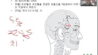 20-1.족소양담경1
