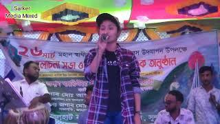 মায়া লাগাইছে | Maya Lagaice | Madhuri | Sarker Media Mixed | Bangla New Song 2022|