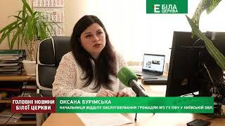 Пенсійний фонд України проводить перерахунок пенсій: кому доплачуватимуть 300 грн