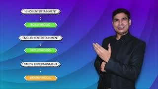 What is BrainyWood | Television Advertising | TV Advertising | Best TV Advertising Agency In India