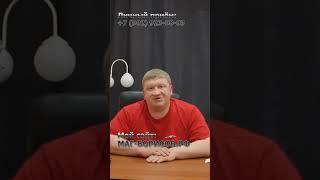 Как вернуть мужа/жену в семью. Часть 1.  #магия #приворот #вернутьмужа