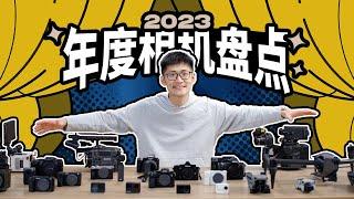 Ugliest Camera of the Year?  Best Cameras of 2023 from Mediastorm