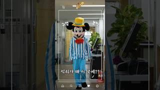 [60초 숏터뷰] 믹희가 왜 서울시의회에..?! 이거 진짜에요?! #shorts