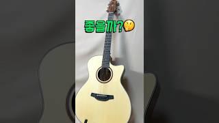 비싼 기타+싼 줄 VS 싼 기타+비싼 줄 