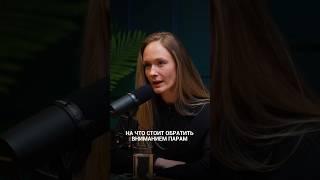 НА ЧТО СТОИТ ОБРАТИТЬ ВНИМАНИЕ ПАРАМ ПРИ ПЕРВОНАЧАЛЬНОЙ ОРГАНИЗАЦИИ К МЕРОПРИЯТИЮ?