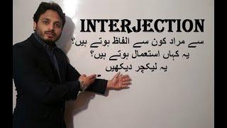 Interjections | By Syed Ali Raza Kazmi