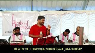 Beats of Thrissur Ganamela:   Song : Thoomanjil.   Singer: Ratheesh Narayanan