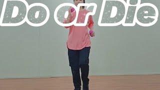 #Do or Die |#임영웅 |# 건강체조| #도구체조| #물병체조| #도구근력체조| #땅콩볼체조