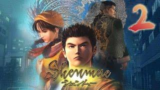 #2 Shenmue