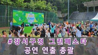 공연 연출 총괄 이음컴퍼니 기업행사 축제 공연팀 섭외