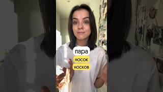 Записывайся на курс и сдай ЕГЭ на 100! Мой тг: @rus_webium #егэ2026