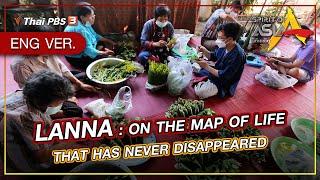 LANNA : ON THE MAP OF LIFE THAT HAS NEVER DISAPPEARED : Spirit of Asia  (June 12th, 2022)