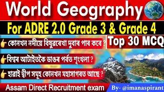 Top 30 World Geography MCQ  Adre grade 3 exam // Adre grade 3 and grade 4 question and answer // GK