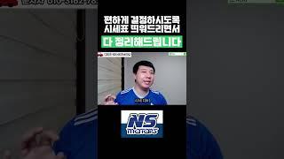 G80 신형 중고차구입 편하게 결정하시도록 시세표 띄워드리면서 다 정리해드립니다#g80,#g80중고차경매,#g80중고차