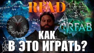 КАКОЙ SKYRIM ВЫБРАТЬ? (RFAD, RFAB, Reflyem) | ГАЙД ДЛЯ НОВИЧКОВ