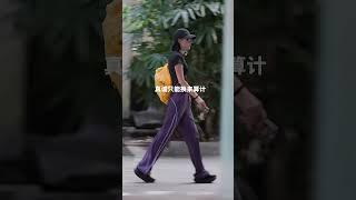 我原来也很大方 重情重义 对谁都不计较 爱分享 抢着买单……成熟是被一个个耳光打出来的#现实 #人生感悟 #夏季穿搭 #夏季新款 #百搭裤子